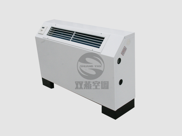 立式明裝風機盤管